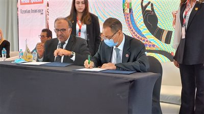 مذكرة تفاهم بين هيئتي الرقابة المالية المصرية والتونسية للتعاون بقطاع التأمين