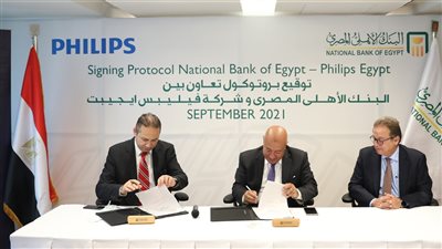 «الأهلي المصري» يوقع بروتوكول تعاون مع شركة فيليبس ايجيبت