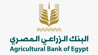 «الزراعي المصري» يعلن زيادة الفئات التسليفية للمحاصيل الزراعية بنسبة 25%