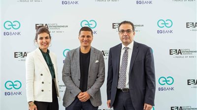 «إي جى بنك» يرعى جوائز ريادة الأعمال في مصر للعام الثاني على التوالي