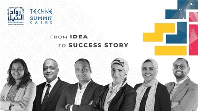 مبادرة رواد النيل تشارك بـ20 شركة ناشئة في قمة «تكني 2022»