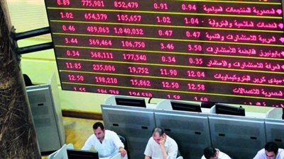 البورصة تخسر 4,5 مليار جنيه فى ختام التعاملات