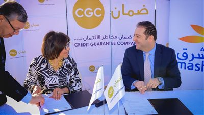 بنك المشرق يتعاون مع «ضمان مخاطر الائتمان» لتوفير فرص عمل بمختلف المحافظات