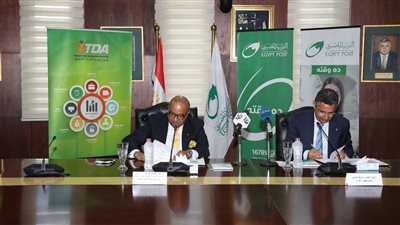 إتاحة تلقى طلبات خدمات السجل التجاري والعلامات التجارية بمكاتب «البريد»