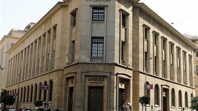 البنك المركزي يعلن إطلاق شبكة المدفوعات اللحظية وتطبيق «إنستا باي» 