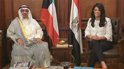 المشاط تبحث تعزيز التعاون مع الصندوق الكويتى بمشروعات «حياة كريمة»