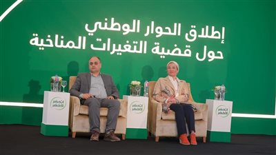 وزيرة البيئة تطلق الحوار الوطنى الأول للتغيرات المناخية من شرم الشيخ