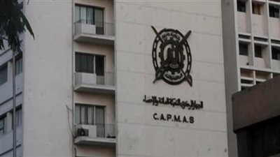 «الإحصاء»: 12.19% إنخفاضًا بالرقم القياسى للصناعات التحويلية خلال يوليو