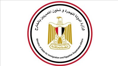 «الهجرة» تعلن مواعيد امتحانات الطلاب المصريين العائدين من أوكرانيا 