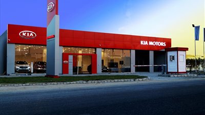 كيا تفتتح أحدث صالة عرض ومركز خدمة متكامل بمدينة الشيخ زايد