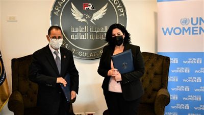 اتفاق شراكة بين «الرقابة المالية» وهيئة الأمم المتحدة للمرأة لتعزيز المساواة بين الجنسين