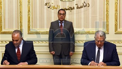 إتفاقية بين الحكومة و