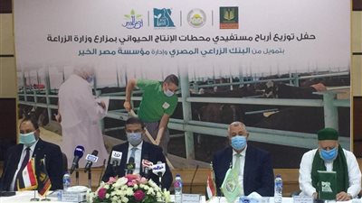 2 مليار جنيه حجم محفظة البنك الزراعى للمشروع القومى للبتلو