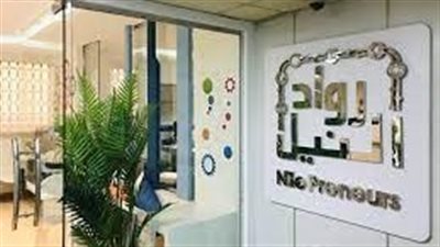 «رواد النيل» والأهلى القابضة الإماراتية تنظمان برنامج «فرص العمل العالمية»