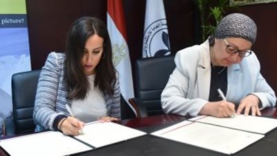 هيئة الاستثمار توقع مذكرة تفاهم مع 