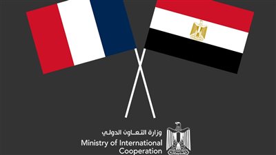 تفاصيل اتفاقيات التمويل التنموي الموقعة بين الحكومتين المصرية والفرنسية 