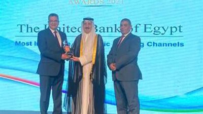 المصرف المتحد يفوز بجائزة أفضل القنوات البنكية الرقمية ابتكارًا في 2021