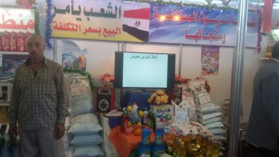 اليوم.. انطلاق معرض 