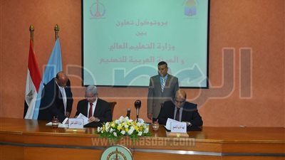توقيع بروتوكول تعاون بين وزارة  
