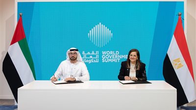 مصر والإمارات تمددان الشراكة الاستراتيجية في التحديث الحكومي
