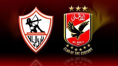 بالأرقام.. تعرف على مواجهات الأهلي والزمالك خلال قرن