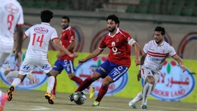 الليلة.. الزمالك والأهلي وجها لوجه في 