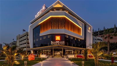 بنك القاهرة يعلن إنضمامه لمبادرة التمويل لبرنامج الأمم المتحدة للبيئة