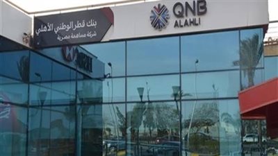 بنك QNB الأهلي يُطلق بطاقة VISA Signature الائتمانية الجديدة
