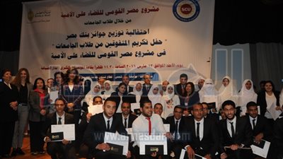 بنك مصر يكرم طلاب الجامعات المساهمين بمشروع محو الأمية