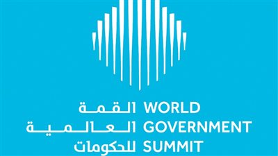 القمة العالمية للحكومات: مؤشر التنوع الاقتصادي العالمي يكشف عن فجوة في التنويع
