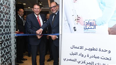 بنك QNB الأهلي يفتتح 3 مراكز لدعم رواد الأعمال والشركات الصغيرة والمتوسطة