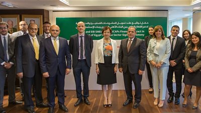 بنكا الأهلى والاستثمار الأوروبى يوقعان عقد تمويل جديد بـ 800 مليون يورو