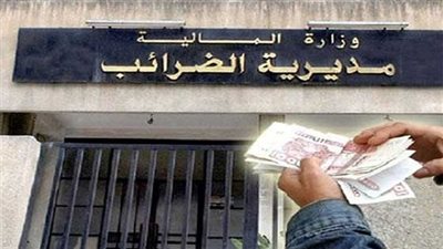 بدء موسم تقديم الإقرارات الضريبية غدا