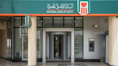 البنك الأهلى يدير 38 صفقة تمويلية بقيمة 164 مليار جنيه خلال 9 أشهر