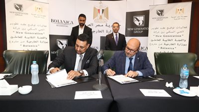 «كايرو كابيتال» و«إمارات مصر» توقعان عقداً لتنمية مشروع «بوتانيكا»