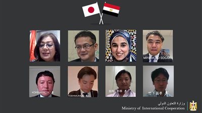 «التعاون الدولى» تبحث مع اليابان مشروعات التعاون الفنى لعام 2021-2022