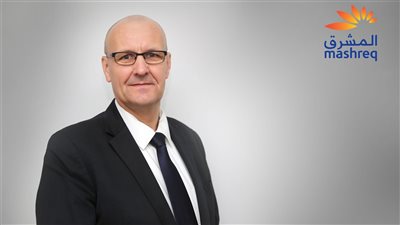 بنك المشرق يعين ألكسندر ريف رئيساً جديداً للتكنولوجيا والتحول الرقمي والمعلومات