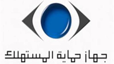 بالفيديو.. جهاز حماية المستهلك يحيل 15 قناة فضائية للنيابة العامة بتهمة الإعلان المضلل