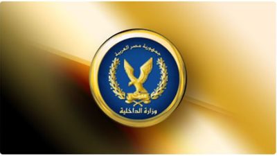 الأمن الاقتصادي: ضبط أكثر من 10 آلاف قضية متنوعة خلال 24 ساعة