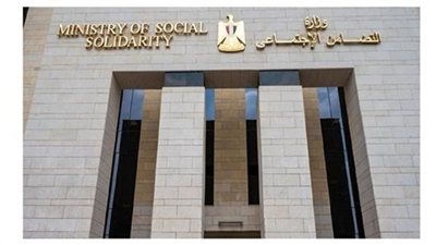 «التضامن» تقر إضفاء صفة النفع العام على جمعيتين بمحافظتي الدقهلية والشرقية