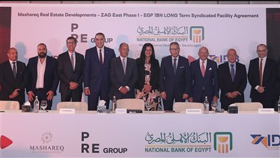 البنك الأهلي المصري يقود تحالفاً مصرفياً لتمويل «مشارق للاستثمار العقاري» بمليار جنيه