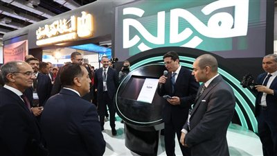 البنك المركزي يشارك في المؤتمر والمعرض الدولي للمدفوعات الرقمية والشمول المالي «PAFIX»