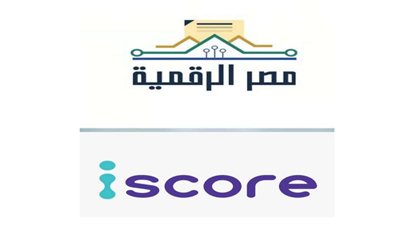 إطلاق خدمة الاستعلام الائتمانى للأفراد عبر منصة مصر الرقمية