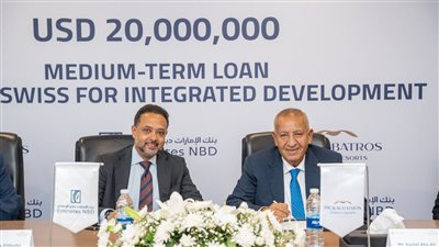 بنك الإمارات دبي الوطني - مصر يمنح «بيك الباتروس» تسهيلات ائتمانية بـ20 مليون دولار