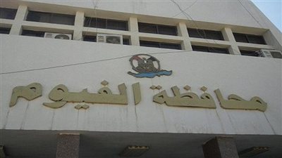 لجان حصر «الإيجار القديم» تعلن الأماكن المؤجرة لغرض السكنى بمحافظة الفيوم