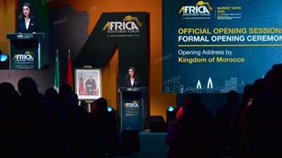 انطلاق فاعليات المنتدى الإفريقي للاستثمار لعام 2025 في المغرب