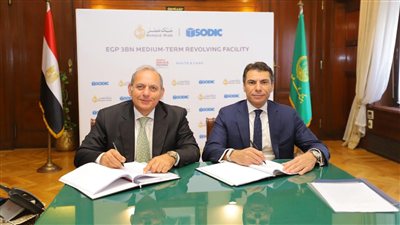 بنك مصر يوقع عقد تسهيل ائتماني مع «سوديك» بقيمة 3 مليارات جنيه