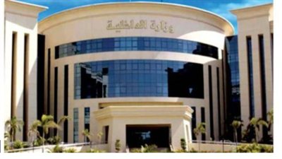 «الداخلية» تعلن ضبط 9 متهمين بغسل 220 مليون جنيه