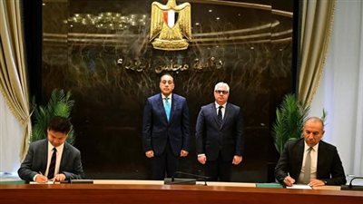 إنشاء مجمع متكامل للصناعات الكيميائية الفوسفاتية في السخنة باستثمارات مليار دولار