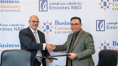 بنك الإمارات دبي الوطني مصر يوقع مذكرة تفاهم مع بيزنس كوميونتي